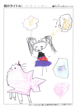りほ さんの作品