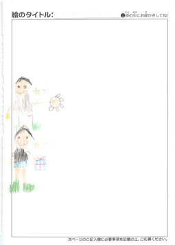 西脇凌丞 さんの作品