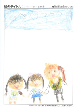 さくら さんの作品