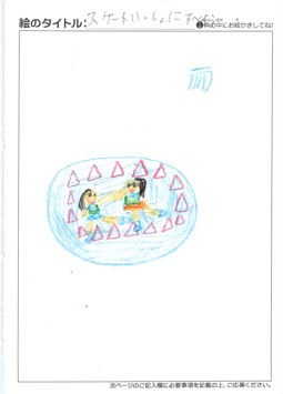 みゆ さんの作品