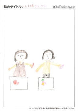 えいみ さんの作品