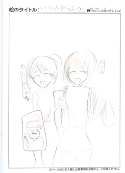 みく さんの作品