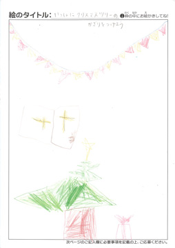 たいち さんの作品