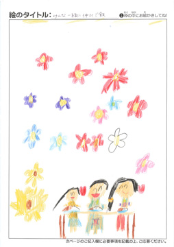 あおば さんの作品