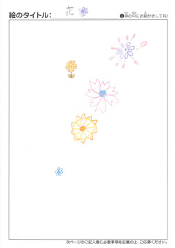 けいと さんの作品