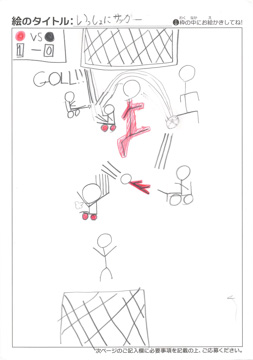 ボウズゴリラ！！ さんの作品