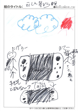 かえで さんの作品