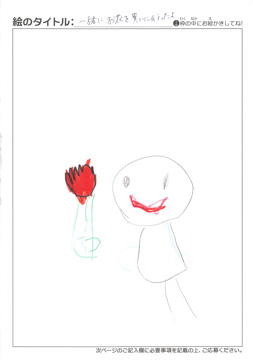 あいか さんの作品