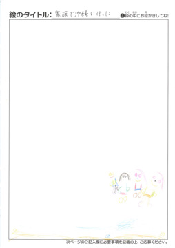 あいりーん さんの作品