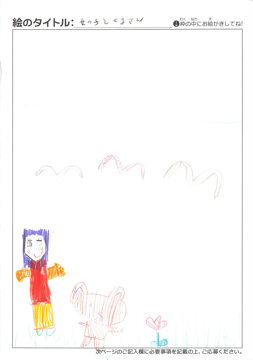 匿名 さんの作品