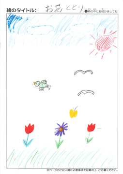 匿名 さんの作品