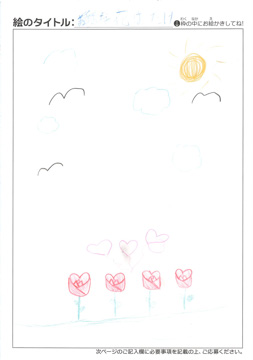 あいら さんの作品