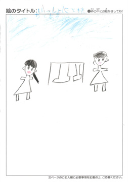 あかりんご さんの作品