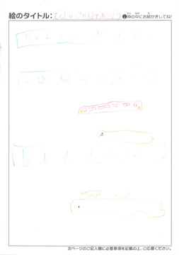 りゅう さんの作品