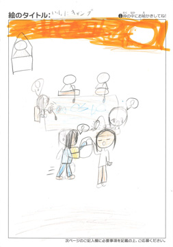 とっち さんの作品