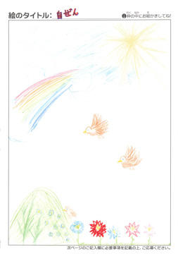 林小海 さんの作品
