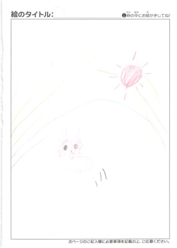 ありりん さんの作品