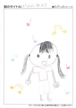 ゆずき さんの作品
