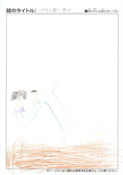 みくりん さんの作品