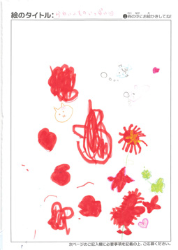 Fumi さんの作品