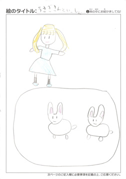 まりこ さんの作品