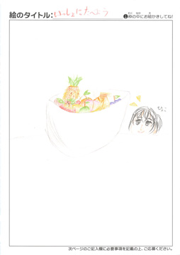 えな さんの作品