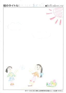 あおい さんの作品