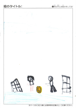 あお さんの作品