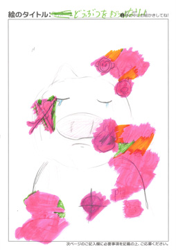 ゆき さんの作品