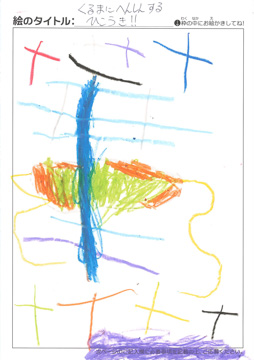 バク さんの作品