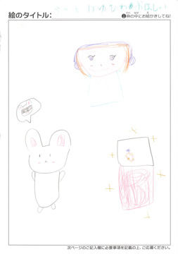 まこと さんの作品