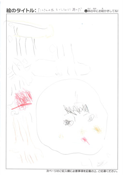 りく さんの作品