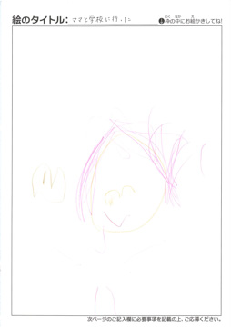ゆずは さんの作品