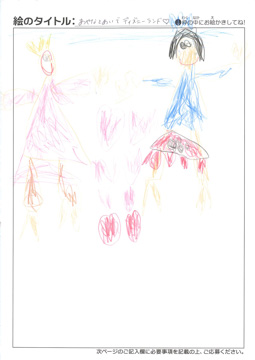 あやな さんの作品