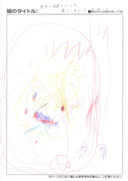 はやと さんの作品
