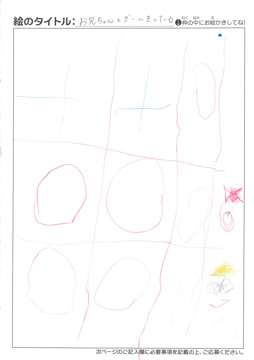 まなと さんの作品