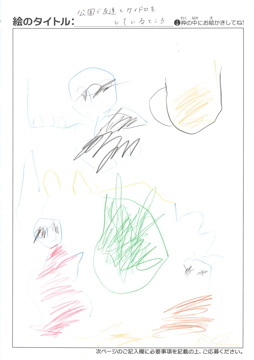 はるひと さんの作品