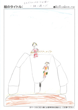 ぱるる さんの作品