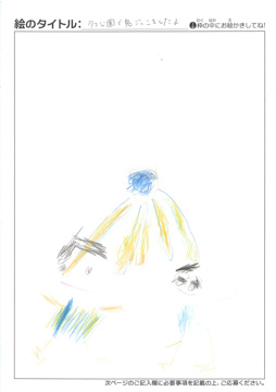 べちさん さんの作品