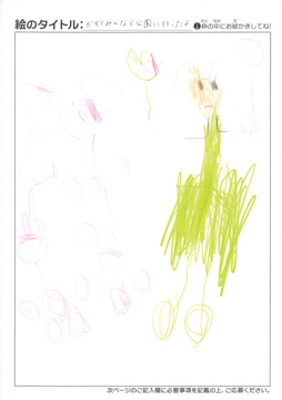 りお さんの作品