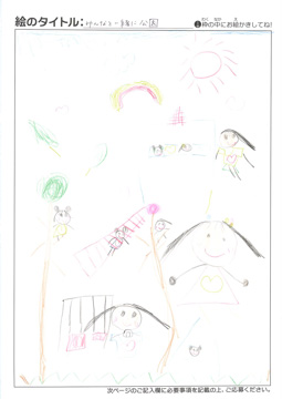 かんな さんの作品