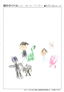 そうま さんの作品