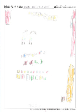 なお さんの作品