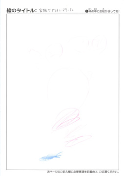 れみ さんの作品