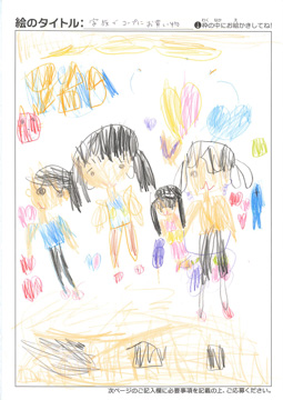 いっちゃん さんの作品