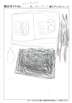 りくと さんの作品