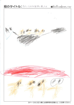 ともくん さんの作品