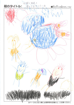 りんこ さんの作品