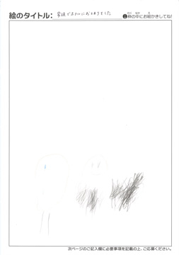 りょうちん さんの作品