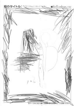 こはっくん さんの作品